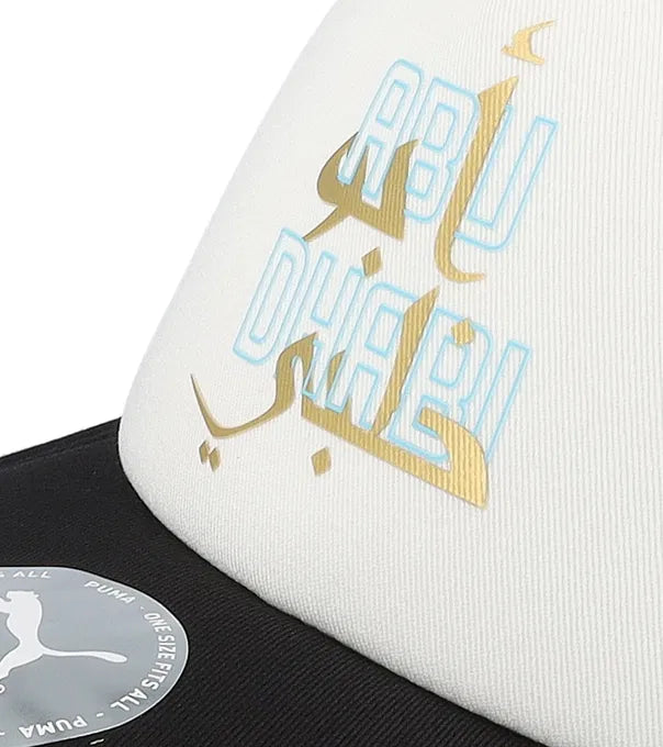 F1 Special Edition Abu Dhabi Cap Adults White 2025 - Fanwear