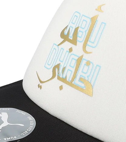F1 Special Edition Abu Dhabi Cap Adults White 2025 - Fanwear